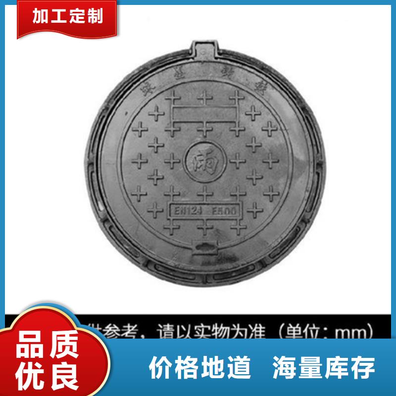 1000防沉降铸铁井盖现货报价[本地]货源