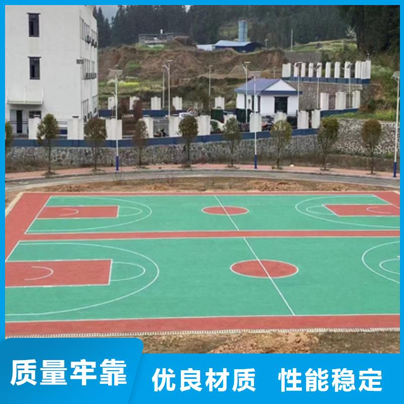 学校EPDM操场建设批发价格工艺成熟