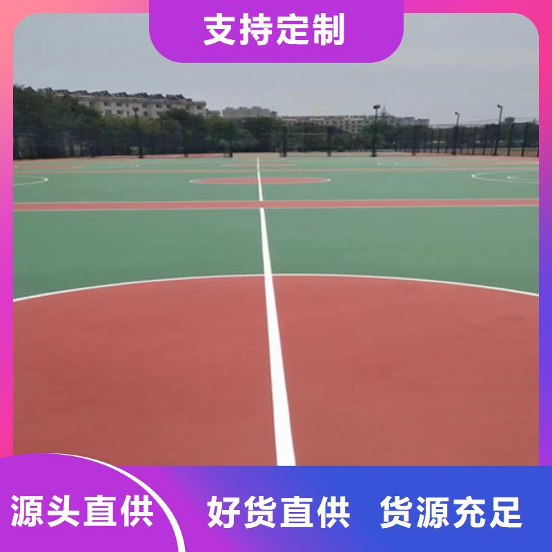 网球场丙烯酸材料建设价格(今日/询价)同城货源