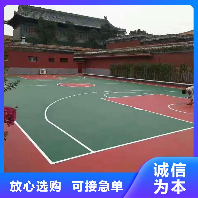 (今天/安排)丙烯酸球场建设公司品牌大厂家