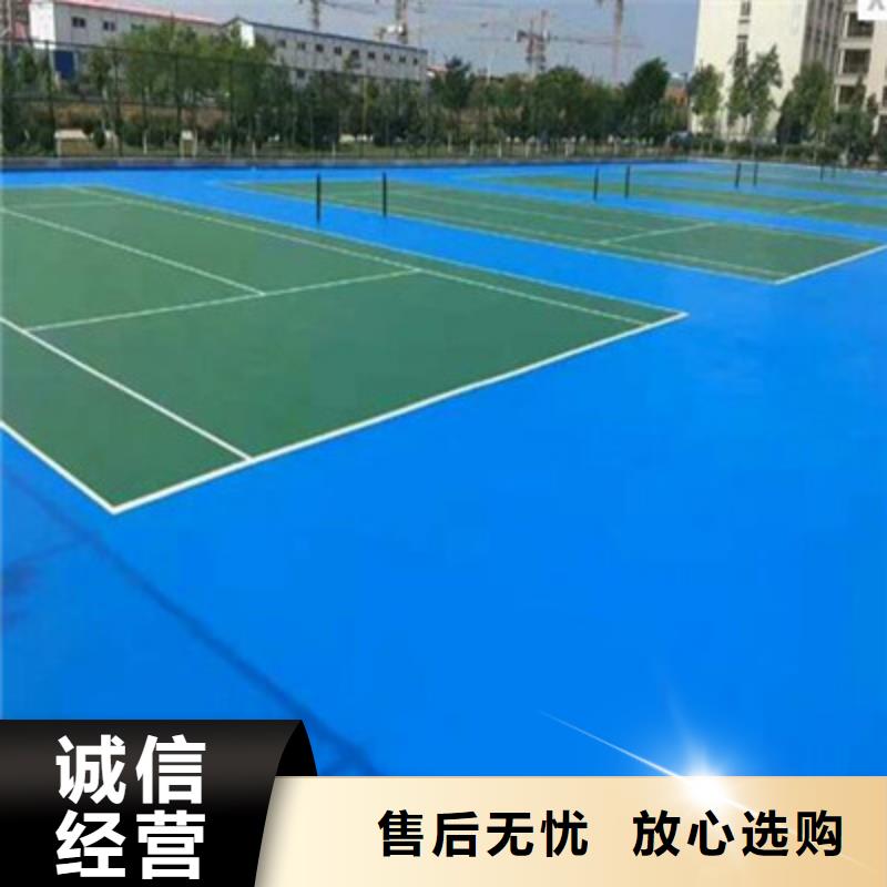 册亨小区EPDM材料建设咨询价格物流配送