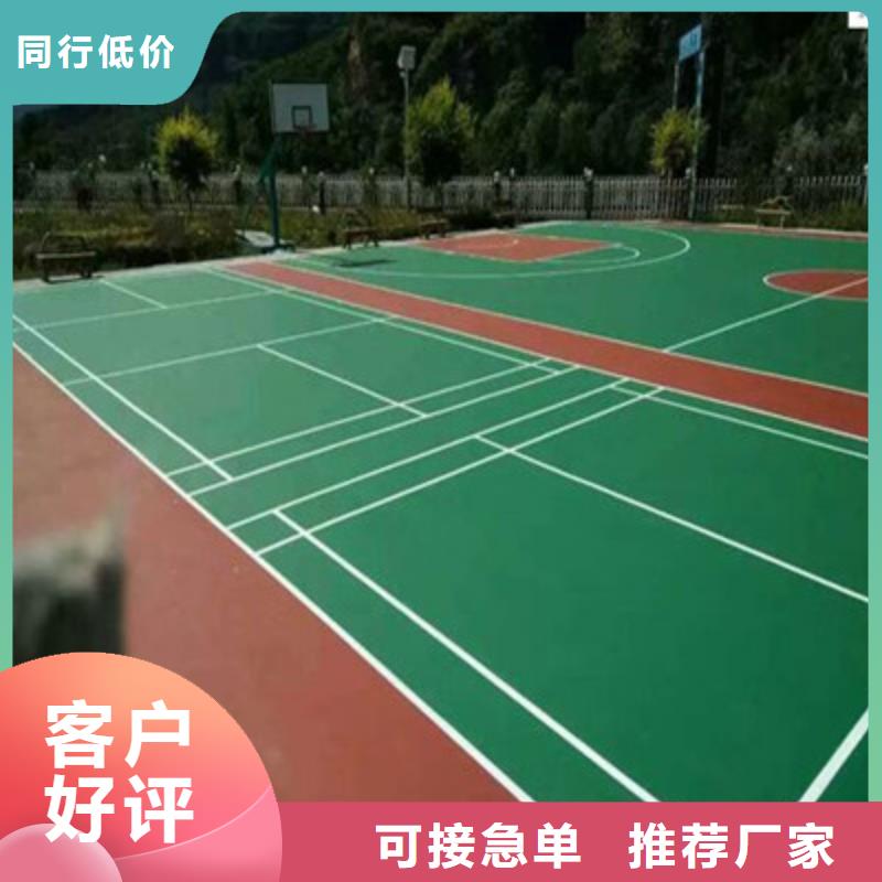 (今天/安排)亭湖硅pu网球场建设价格采购