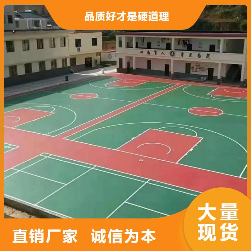 理塘塑胶网球场建设施工流程<当地>服务商