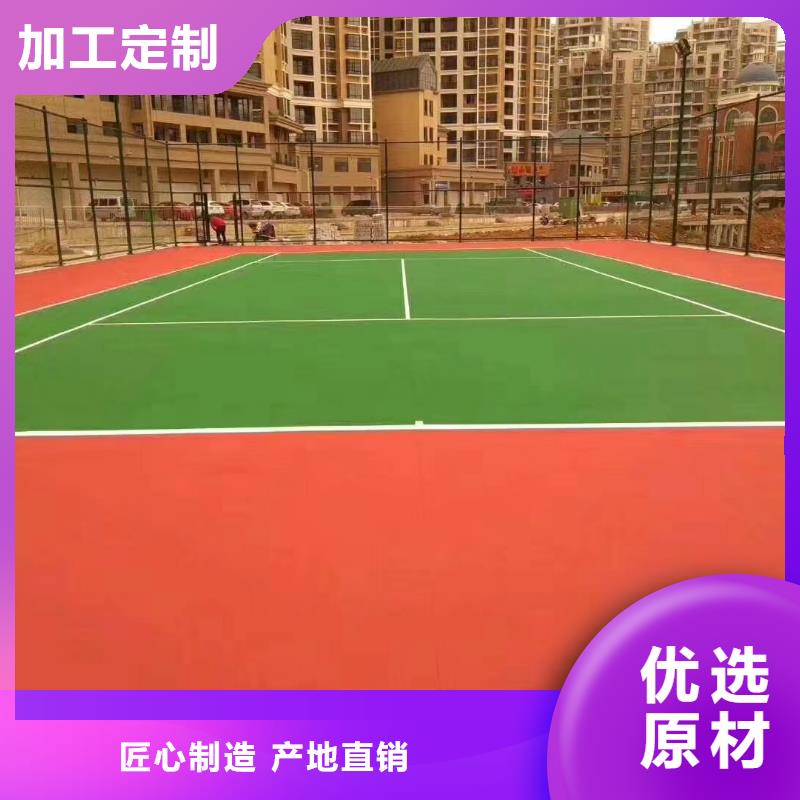 滨湖硅小区步道EPDM建设价格一站式采购商家