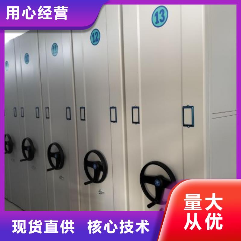 优质供应商【泽信】箱式档案密集柜品牌专营