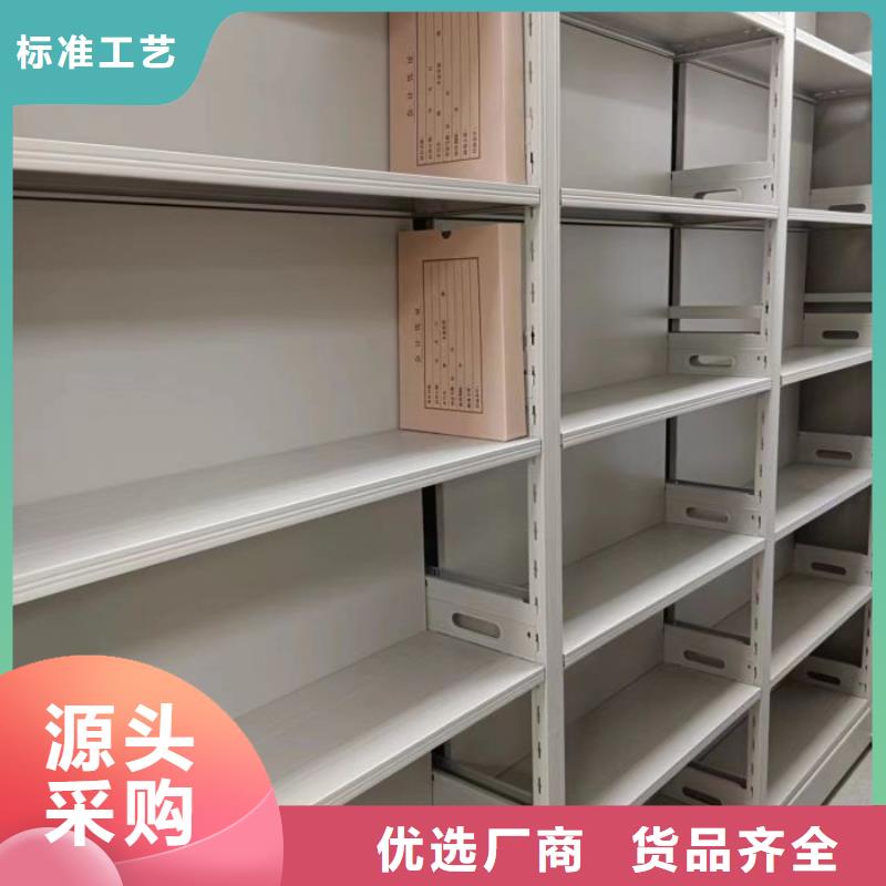 当地有售【泽信】不动产档案密集架货品齐全