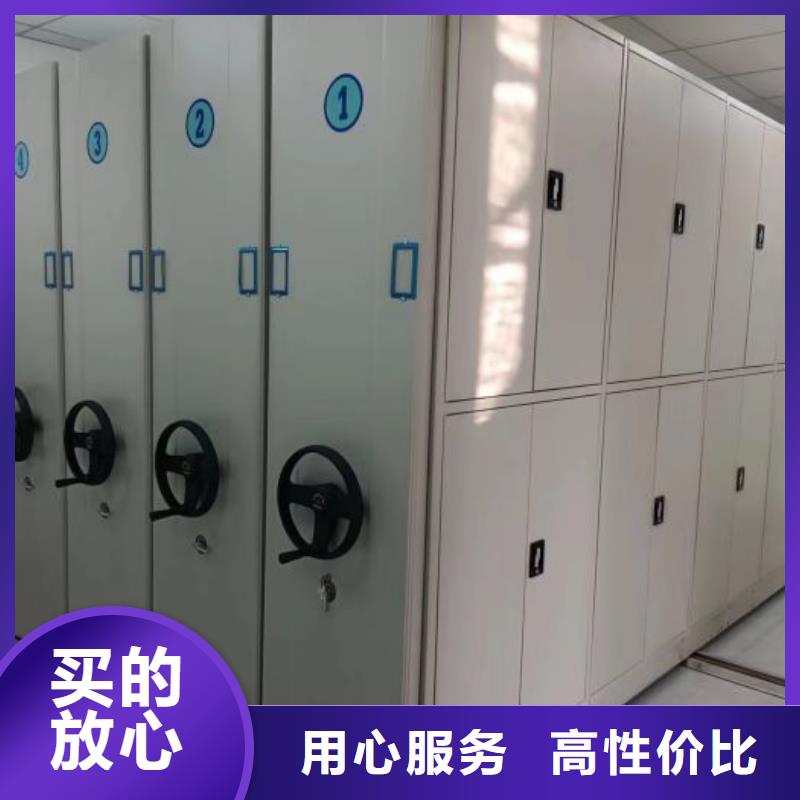 型号齐全【泽信】密集柜档案架送货上门