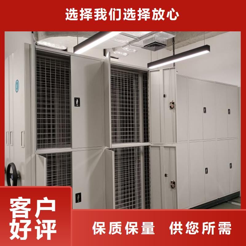 自选层档案柜品质有保障本地生产厂家