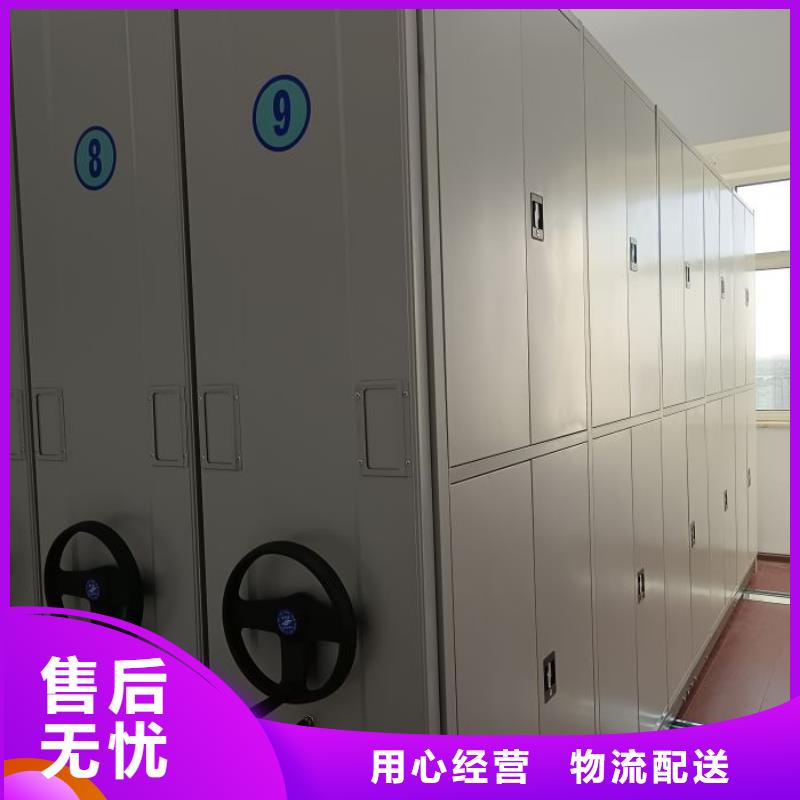 现货供应密集书柜_品牌厂家【当地】服务商