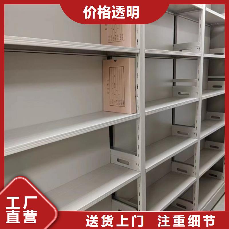 厂家批量供应项目档案保管密集架产品优良