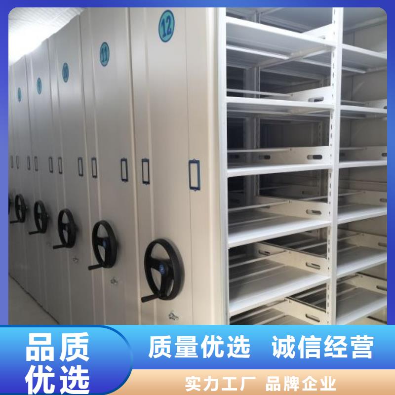 移动智能密集柜文件柜档案柜泽信钢木制品厂家移动密集柜可按时交货全新升级品质保障