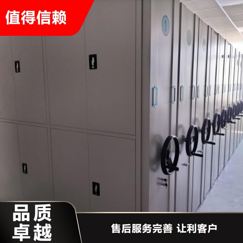 档案库房电动密集架、档案库房电动密集架价格为您精心挑选