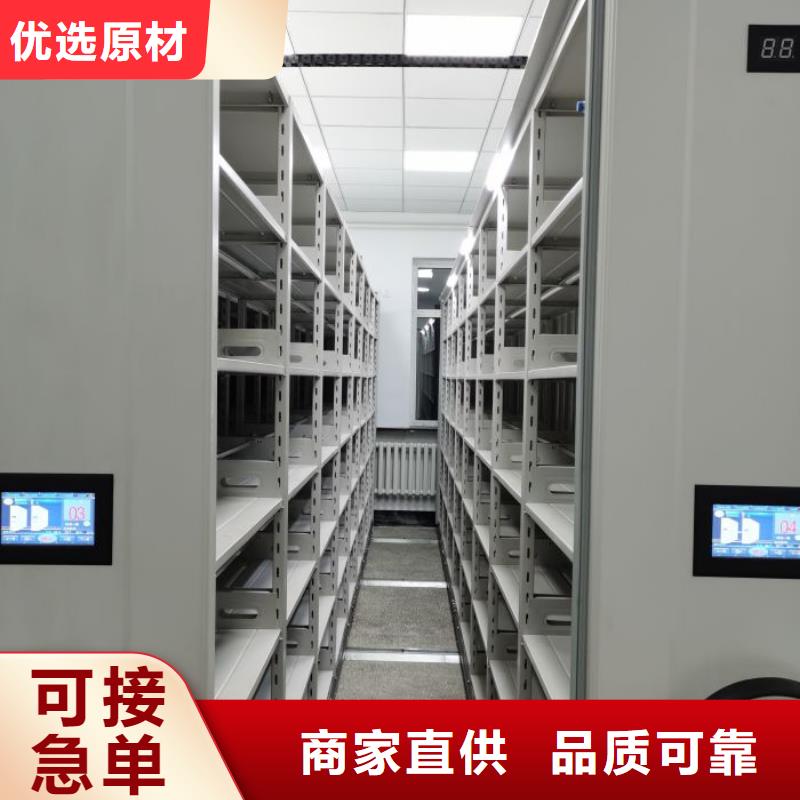 产品性能发挥与失效【泽信】万宁市项目档案保管密集架现货供应