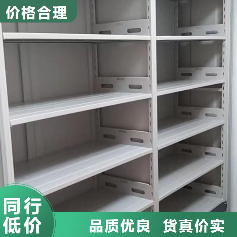 放心消费【鑫康】手摇密集柜资质认证