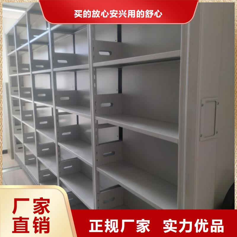 销售商【鑫康】密集型档案移动柜品质过硬