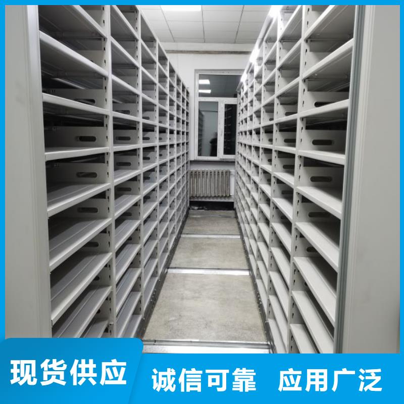 感谢来电【鑫康】电动自动密集架本地品牌