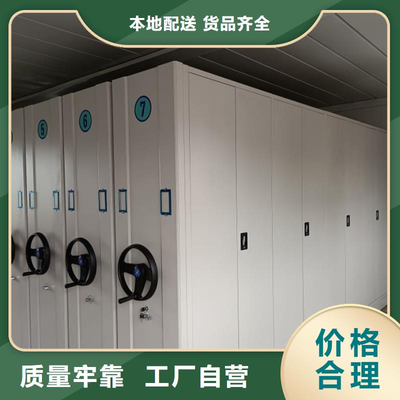 行情预测【鑫康】密集架档案柜经销商