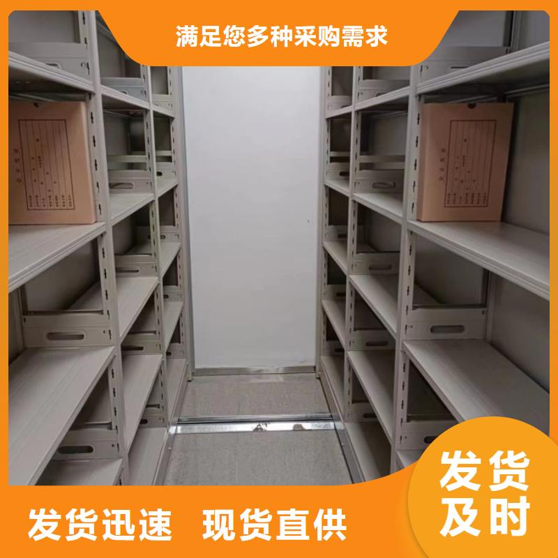 新的满意【鑫康】保密型密集架让利客户