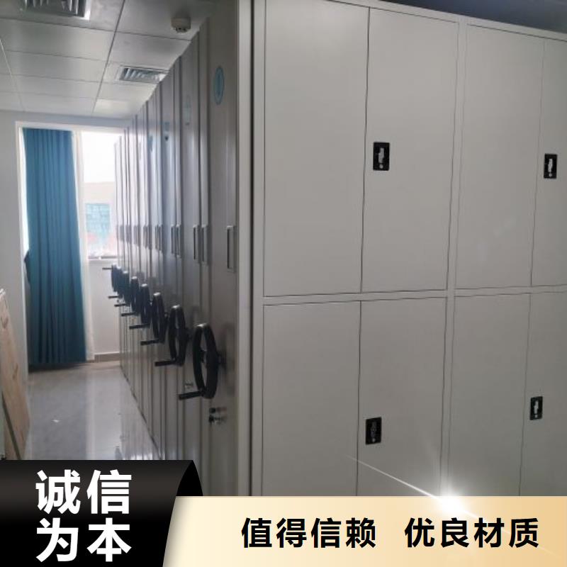 答疑解惑【鑫康】移动密集型书架严格把控质量