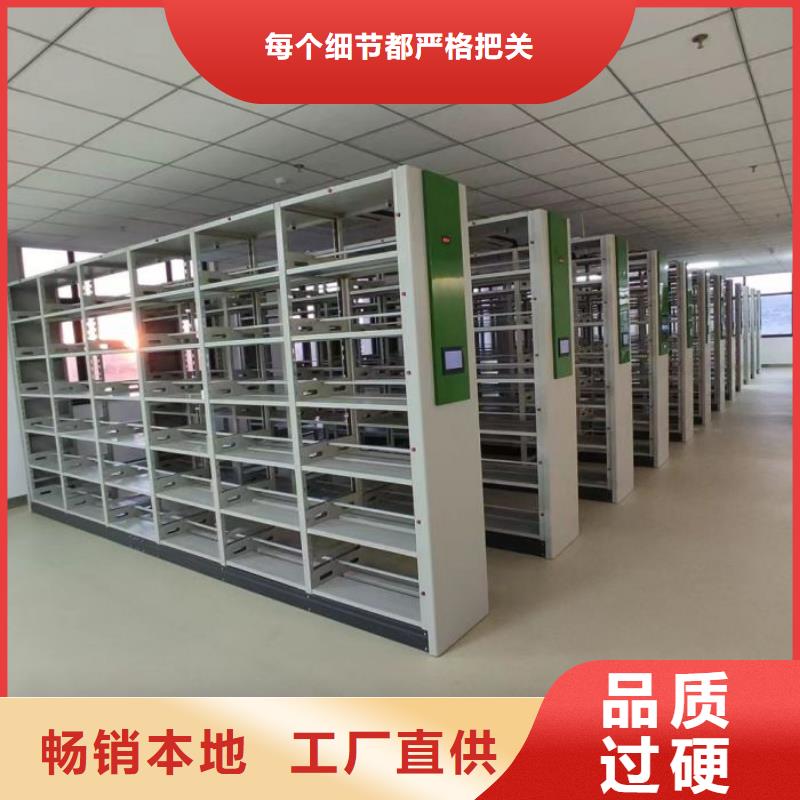如何合理安装与操作【鑫康】电脑密集架同城制造商