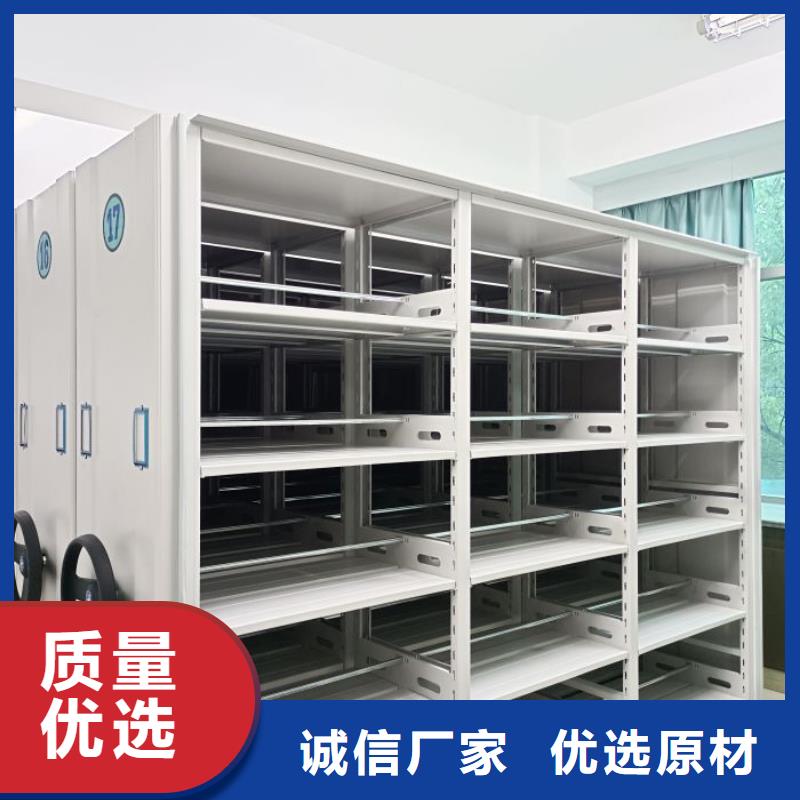 认真负责【鑫康】移动钢板密集架当地货源