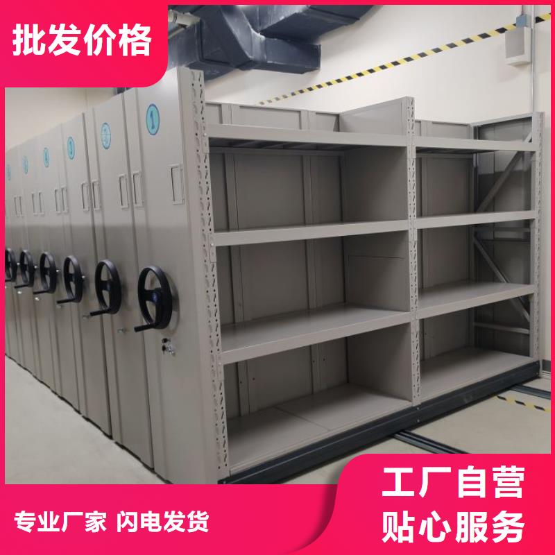 欢迎洽谈【鑫康】档案移动密集架高品质诚信厂家