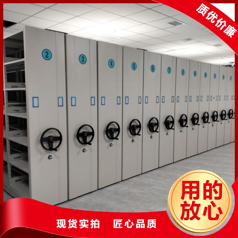 脚踏实地【鑫康】档案室密集架批发价格