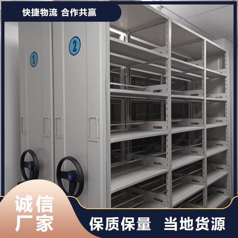 网上专卖【鑫康】磁带密集架厂家直销直供