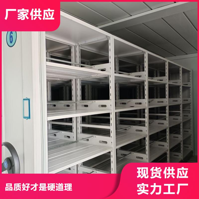 创造服务【鑫康】活动密集架定金锁价