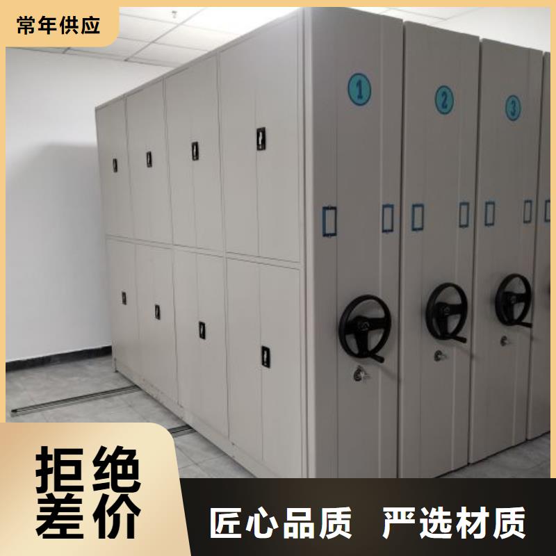 谁家便宜【鑫康】档案室用智能型密集架同城生产商