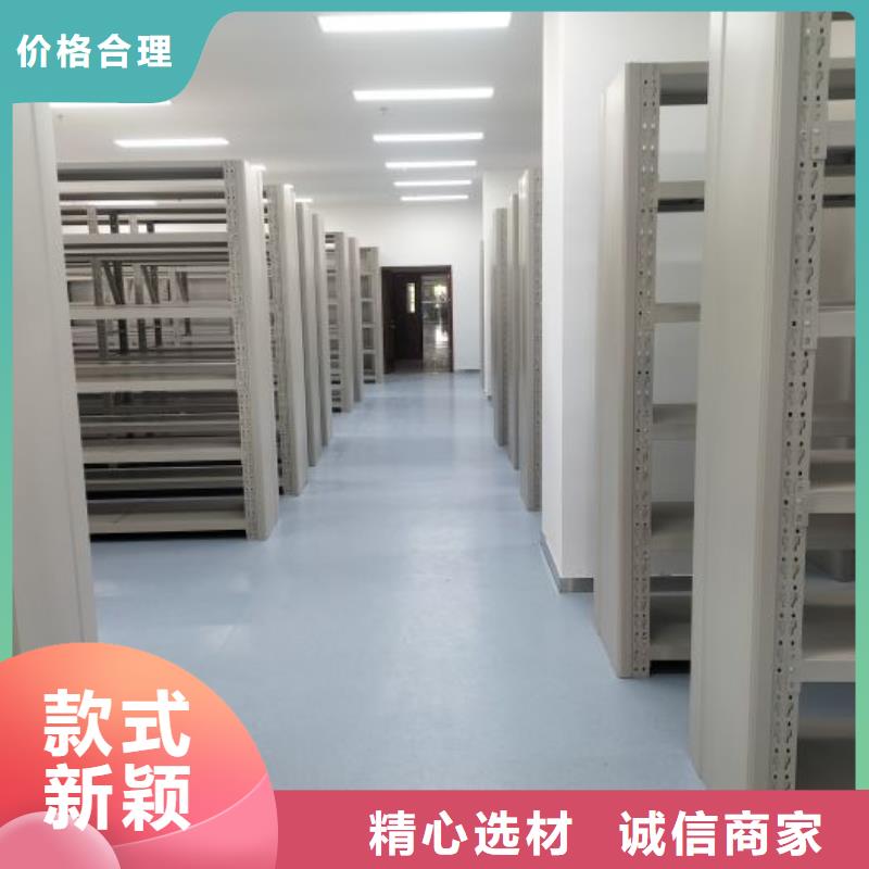 恭请咨询【鑫康】手动密集档案资料柜质检严格
