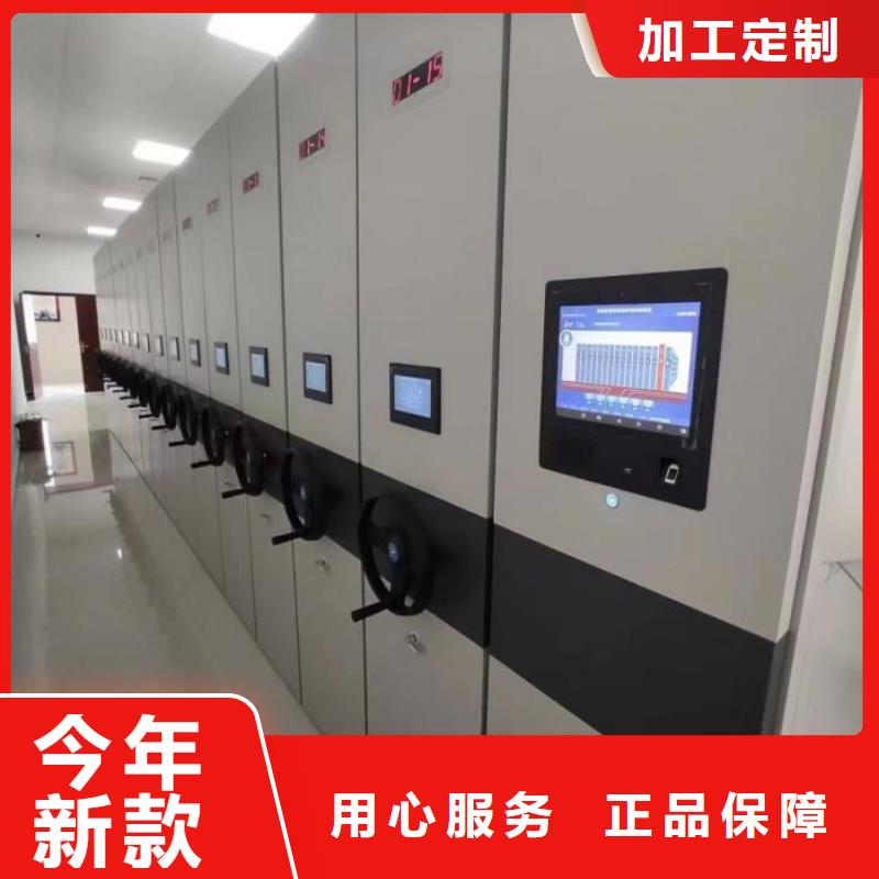 实地验厂【鑫康】密集柜档案密集架您想要的我们都有