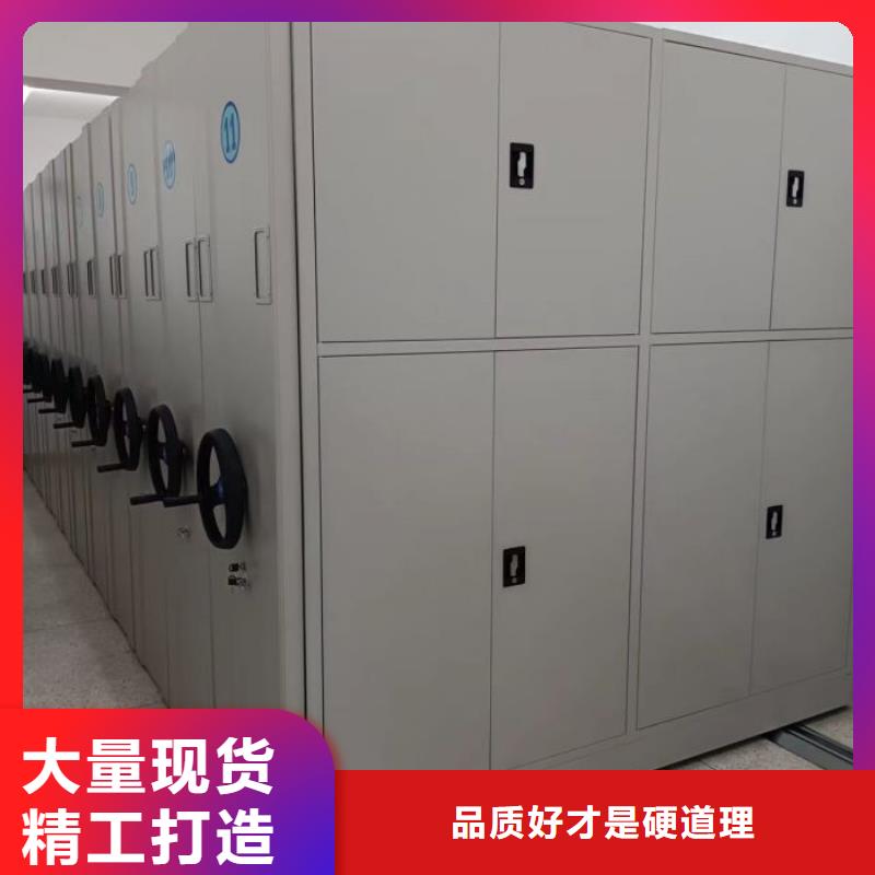 优惠促销【鑫康】挂网式密集架同行低价