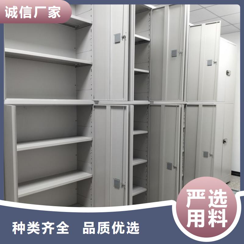 原装现货【鑫康】移动型密集架品质做服务