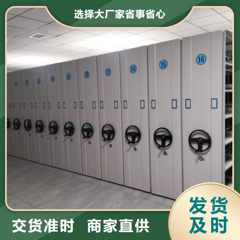 常见问题【鑫康】档案室智能一体密集柜当地生产商