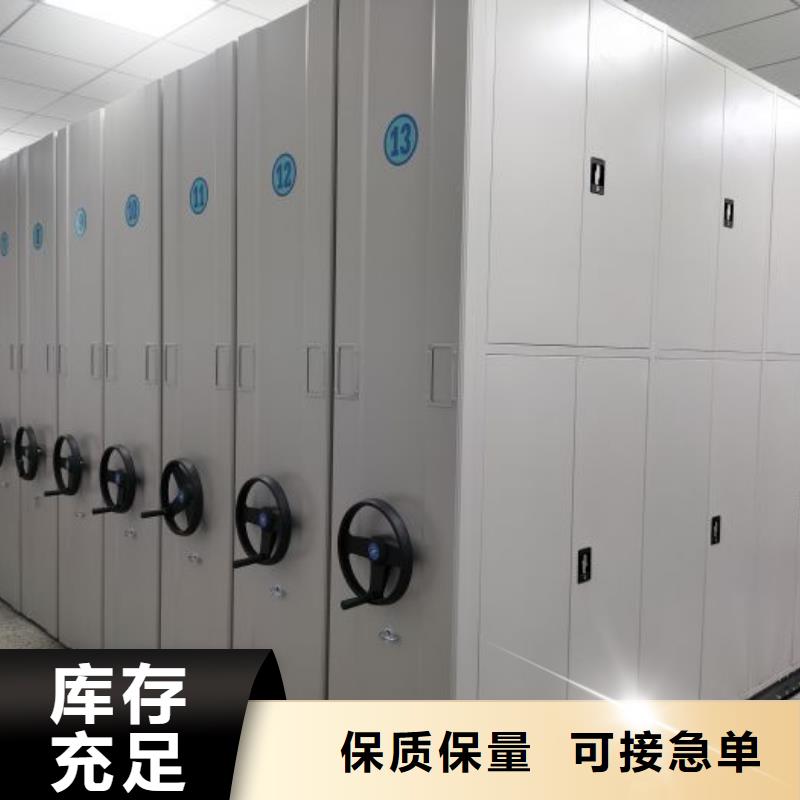 销售基地【鑫康】密集手动档案柜本地供应商
