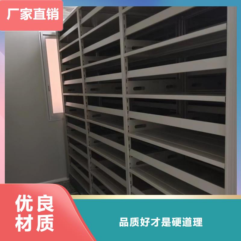 图纸定做【鑫康】手动档案密集柜检验发货