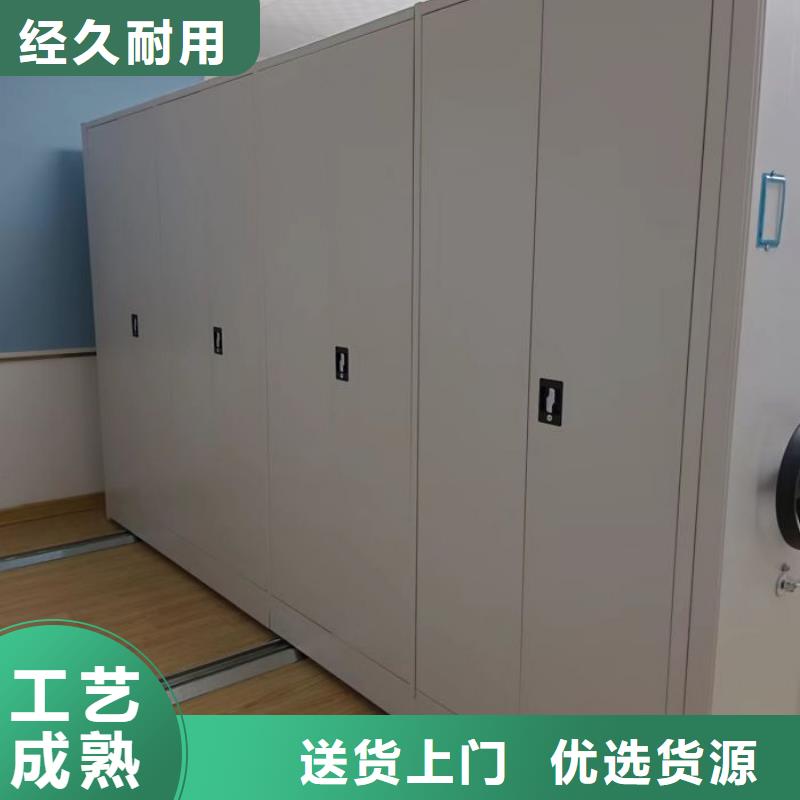 优惠促销【鑫康】档案库房密集柜厂家型号齐全