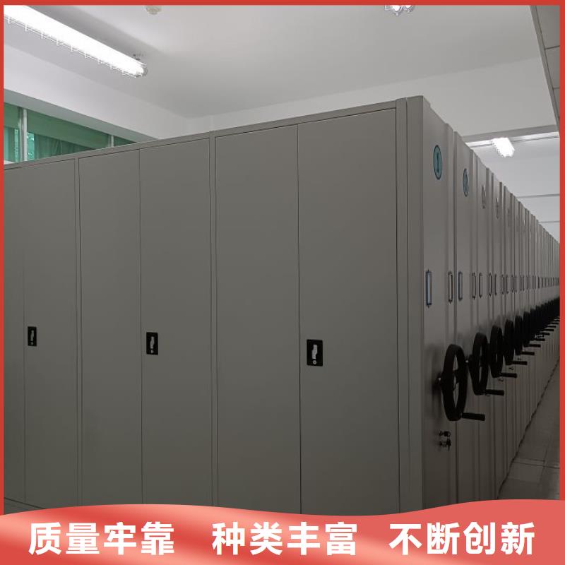 图文并茂【鑫康】办公密集架做工精细