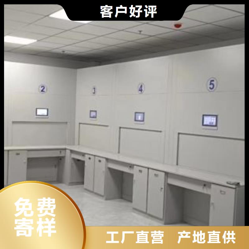 尽善尽美【鑫康】手摇档案柜全新升级品质保障