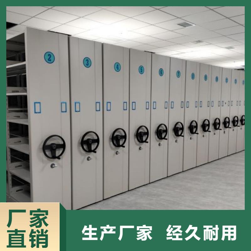 真诚服务【鑫康】三沙市库房密集架同城制造商