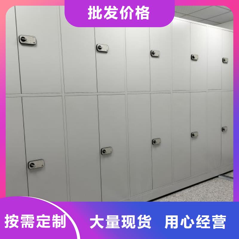 一站购齐【鑫康】档案库房密集柜用好材做好产品