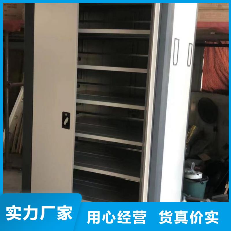 使用方法【鑫康】手动密集架工厂自营