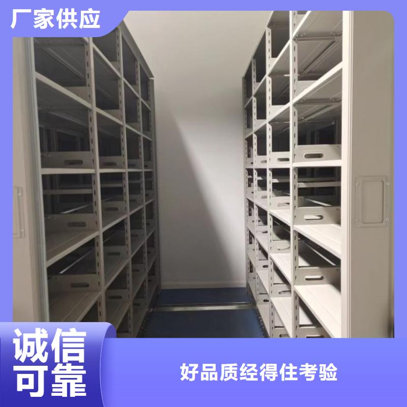 施工案例【鑫康】不动产档案密集柜<本地>公司