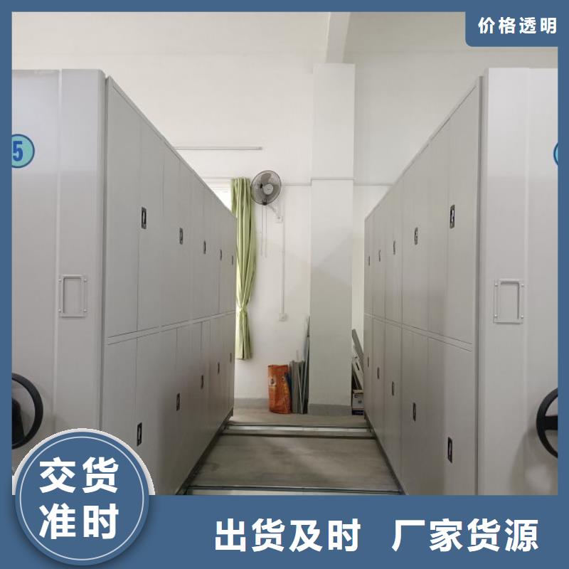 创造变化【鑫康】陵水县移动密集文件柜高标准高品质