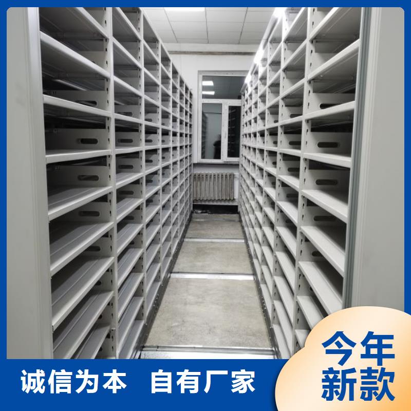 恭候莅临【鑫康】万宁市密集手动档案柜【当地】制造商