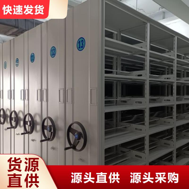 销售信息【鑫康】金属密集柜做工精细