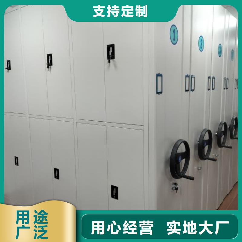 怎么代理【鑫康】闭合式档案密集柜本地生产厂家