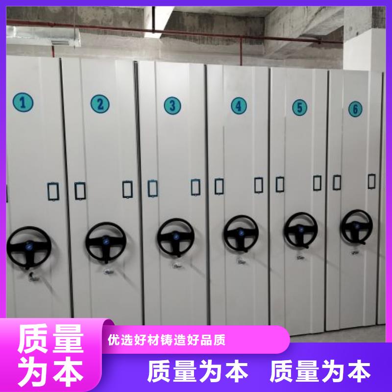 厂家是提高竞争力的关键【凯美】行走式密集柜货源直供