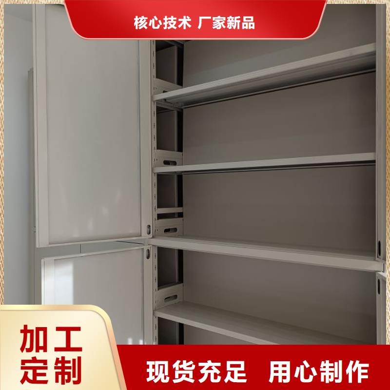 零售店【凯美】手动型摇臂式密集柜当地货源